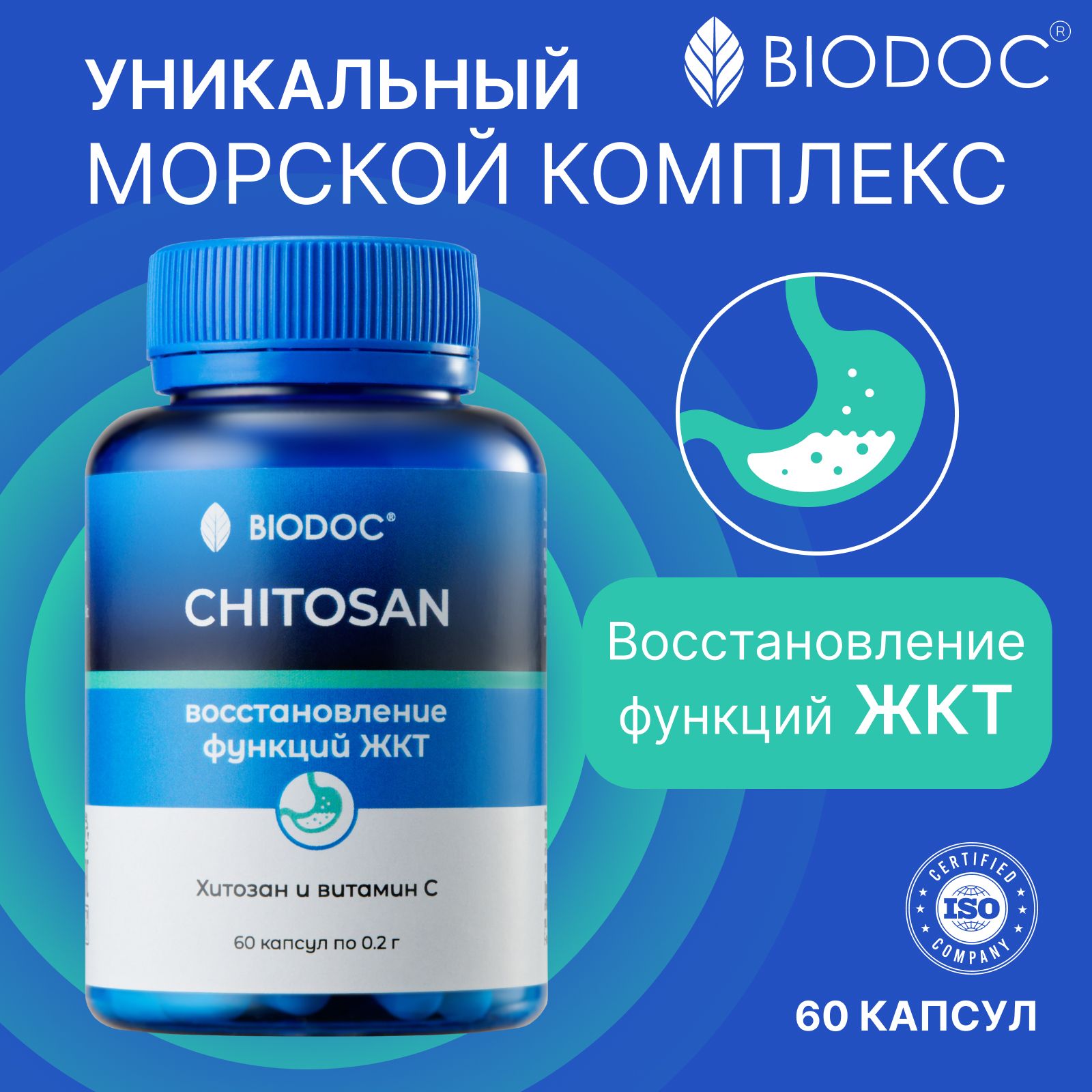 Для нормализации жкт