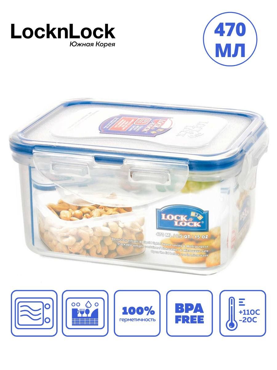 Контейнердляедыпластиковый,дляхранения"LocknLock"Classic,герметичный470мл