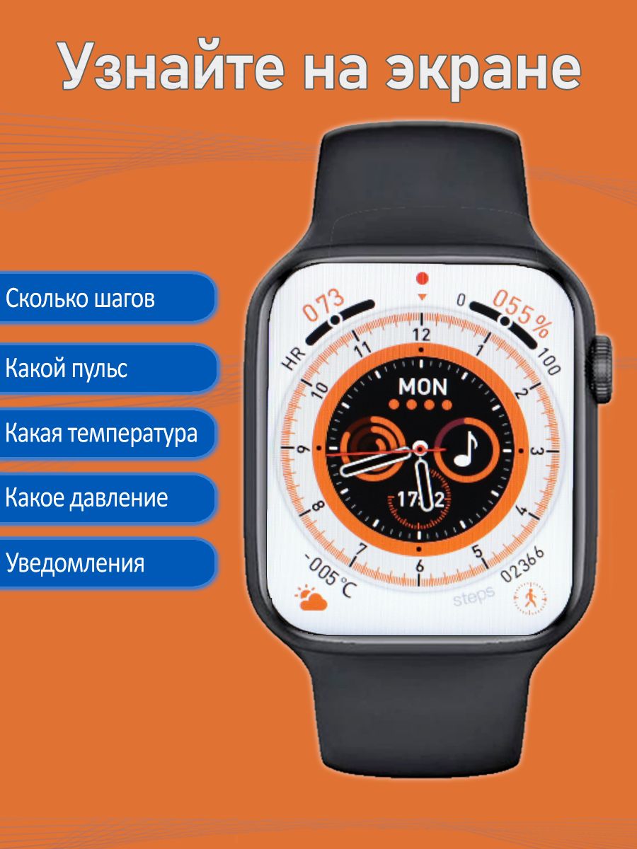 Инструкция часов x8 pro smart watch. X8 Pro Smart watch