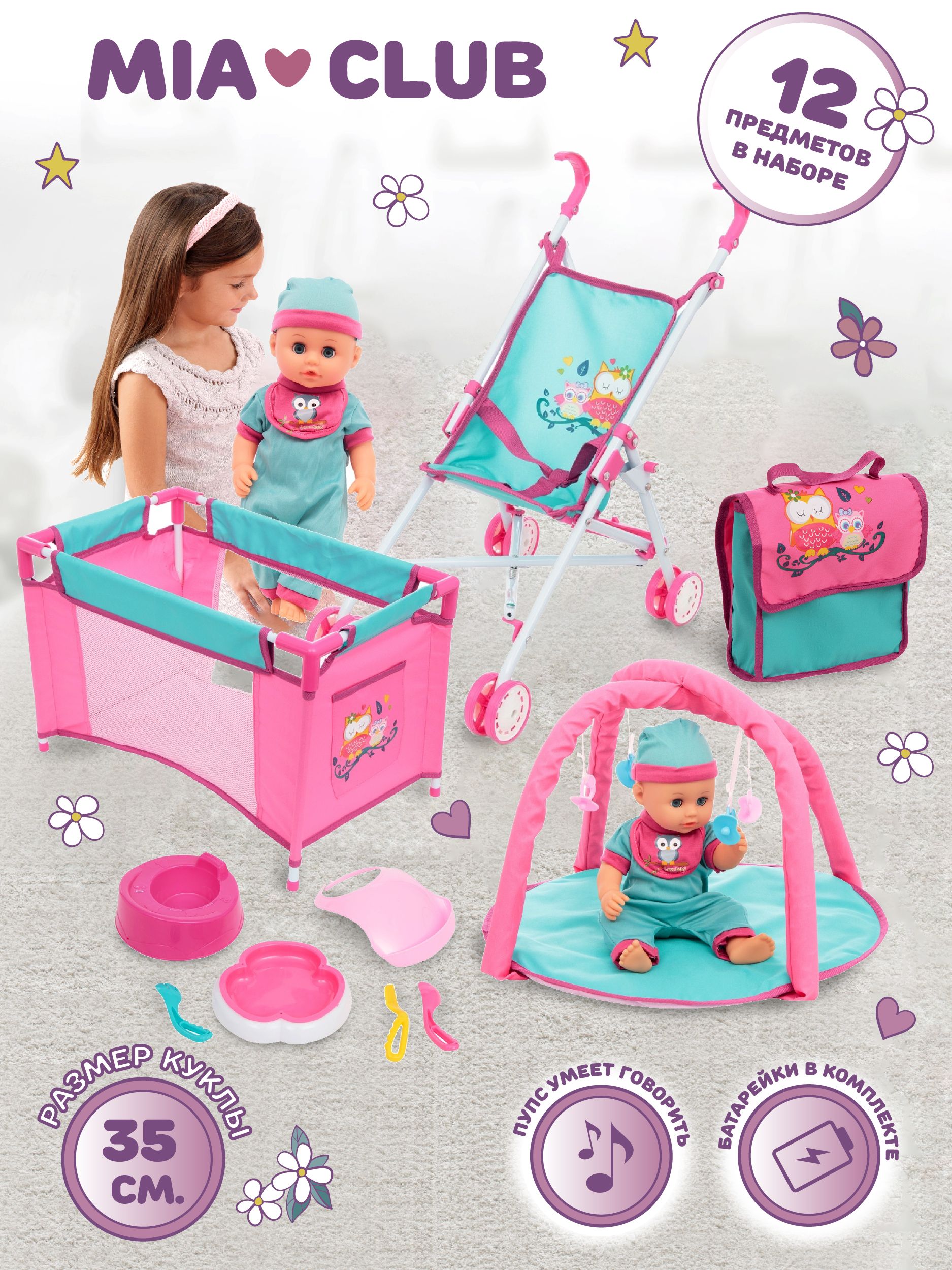 Burble baby talking shop doll deluxe playset