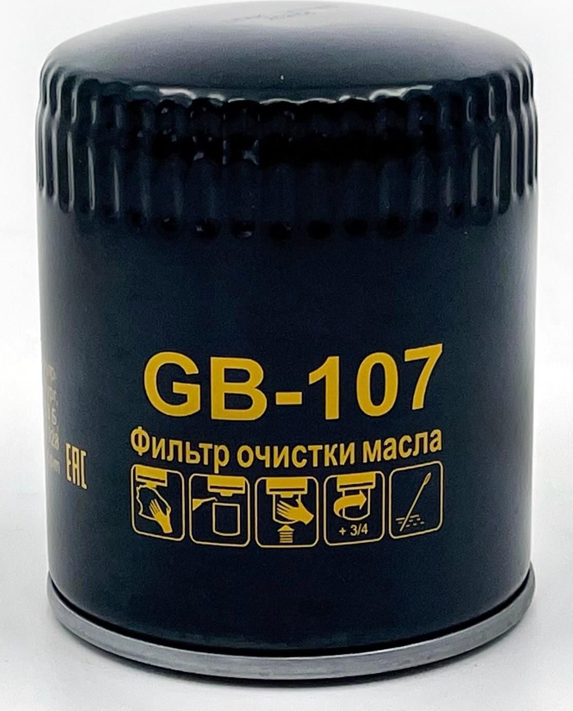 Фильтр масляный ваз 2108 артикул биг фильтр. Filter 102. Filter 102. Sm 102 фильтр масляный. Фильтр big масляный 102m.