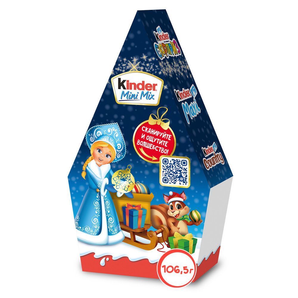 Сладкий новогодний подарок Kinder Mini Mix Звезда 34 г купить для