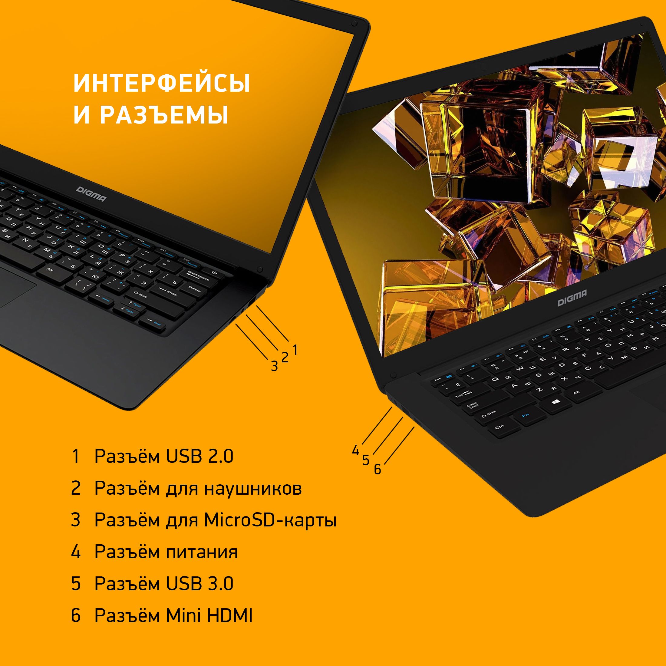 Ноутбук Digma 14 C414 Купить