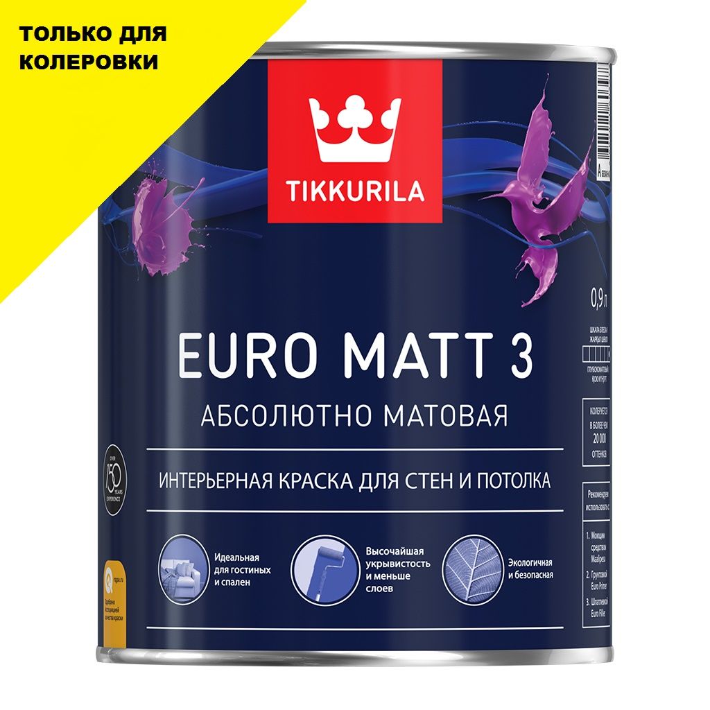 Euro matt 3. Tikkurila Euro Matt 3. Краска Euro Matt 3. Tikkurila Euro Extra 20. Tikkurila Euro Matt 3 Дева.