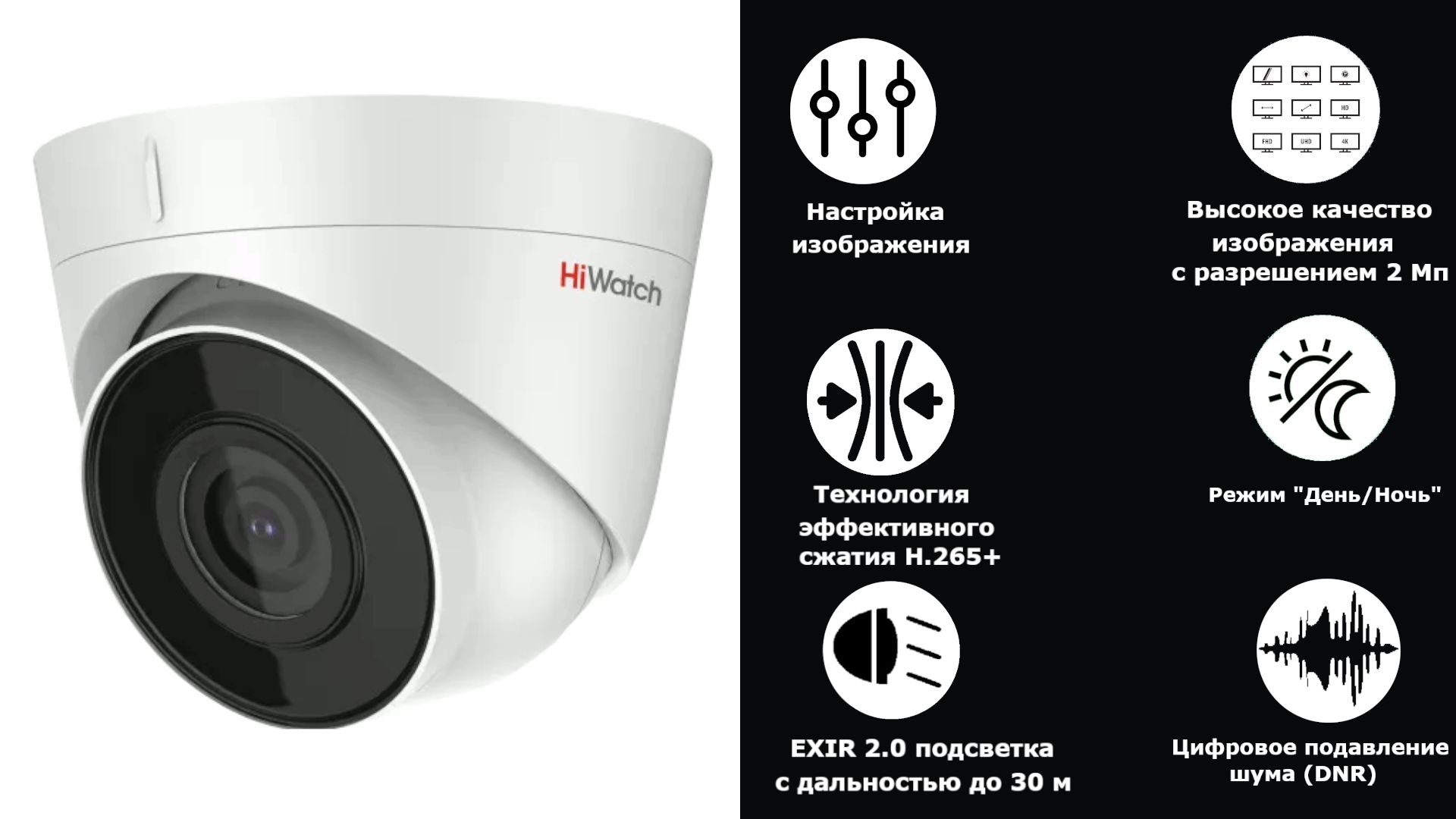 HIWATCH DS-i203(e). HIWATCH DS-i203(d). I203 HIWATCH.