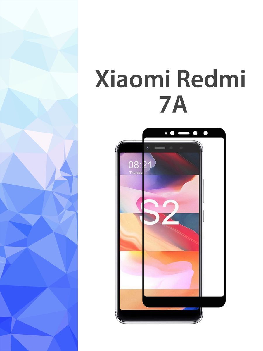 Купить Стекло Xiaomi Redmi 7