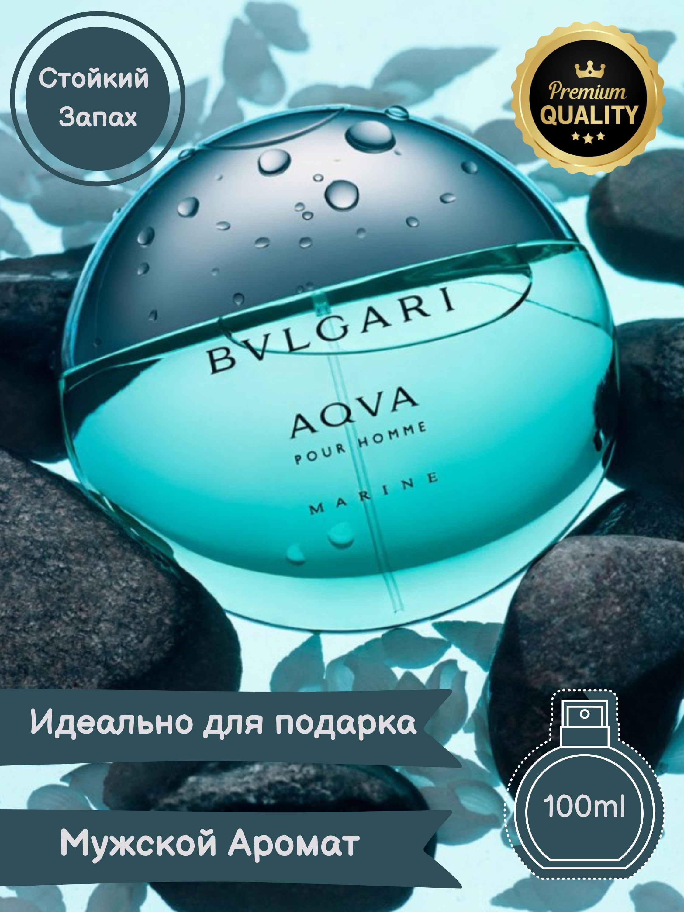 Bvlgari aqva marine edp hotsell