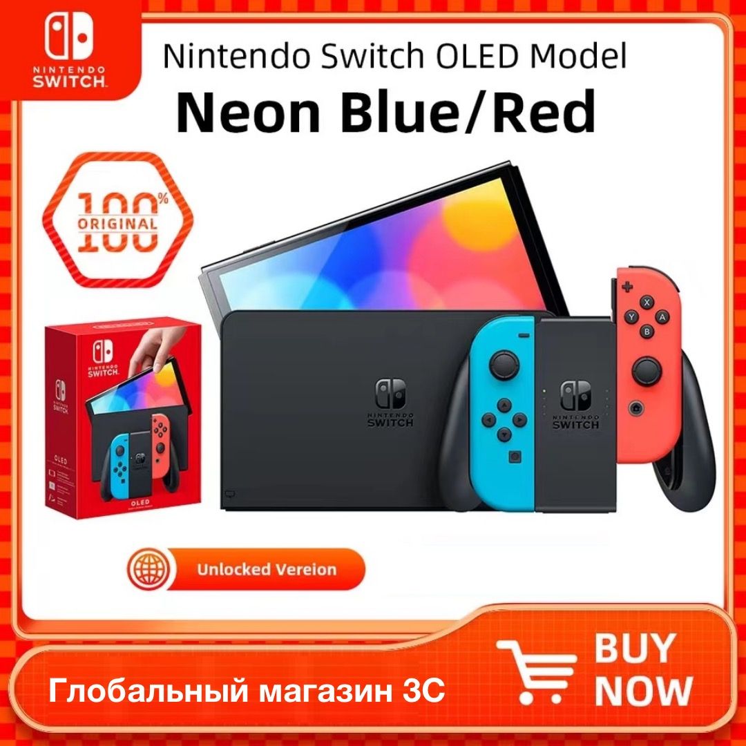 Игровая Консоль Nintendo Switch Oled Купить