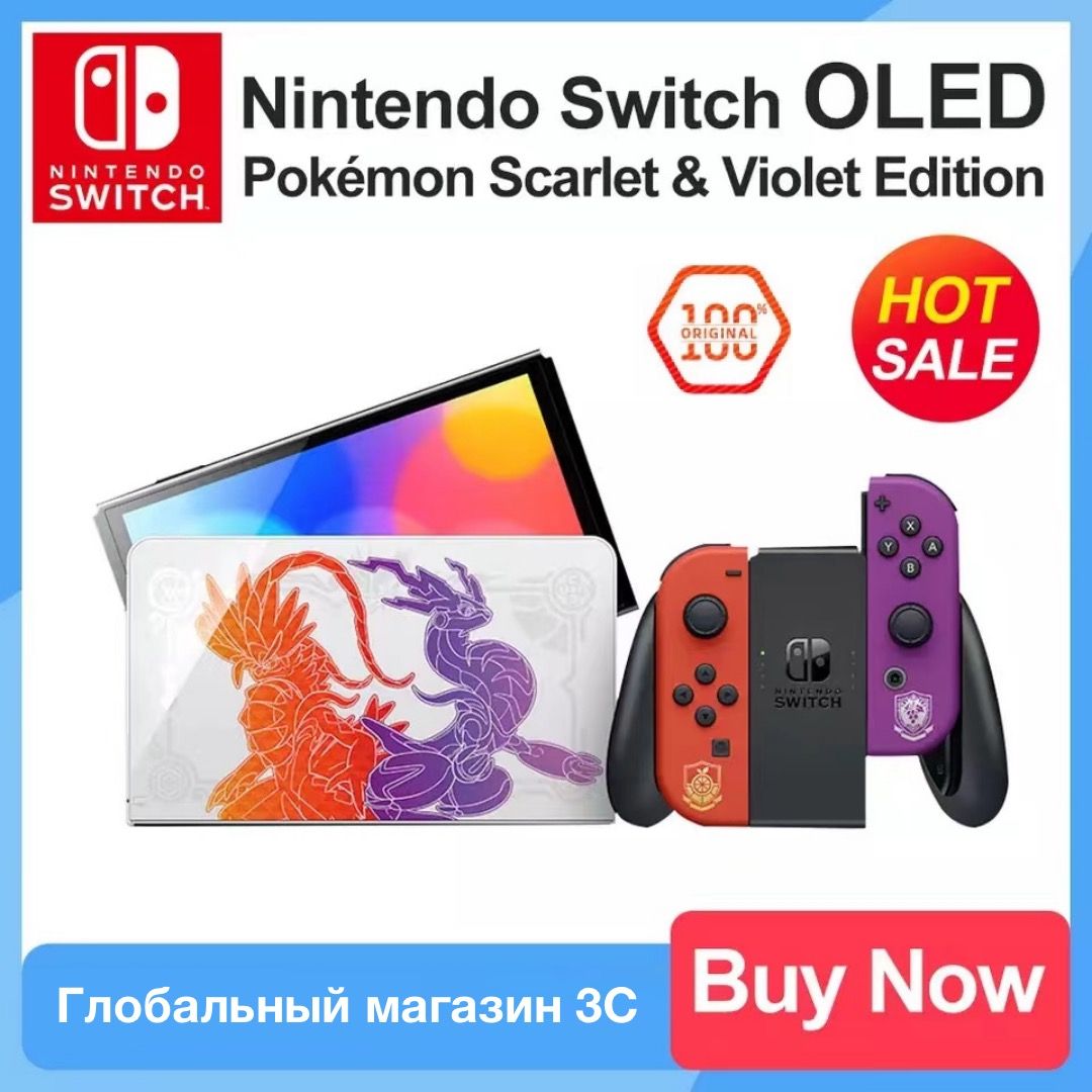 Игровая Консоль Nintendo Switch Oled Купить