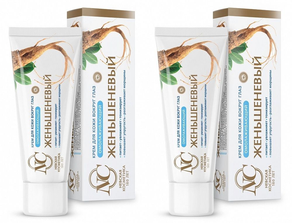 женьшеневый крем для лица отзывы