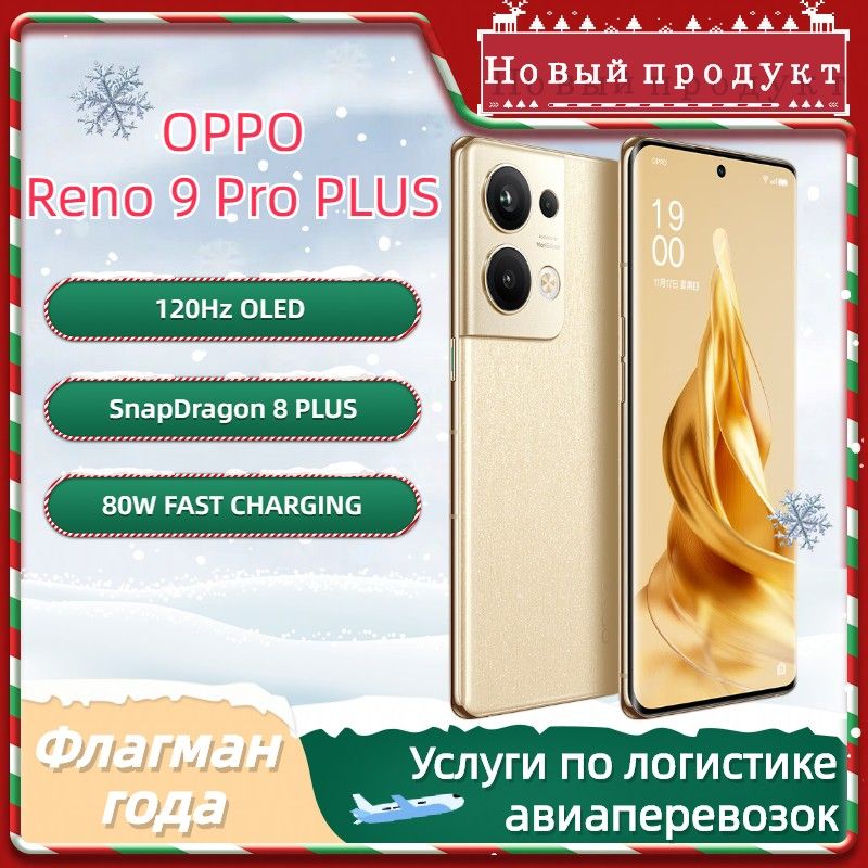 Флексотрон Плюс Купить