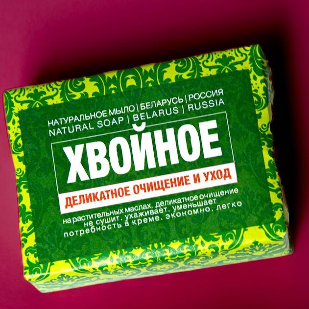 Мыло хвойное натуральное. Мыло хвойное натуральное