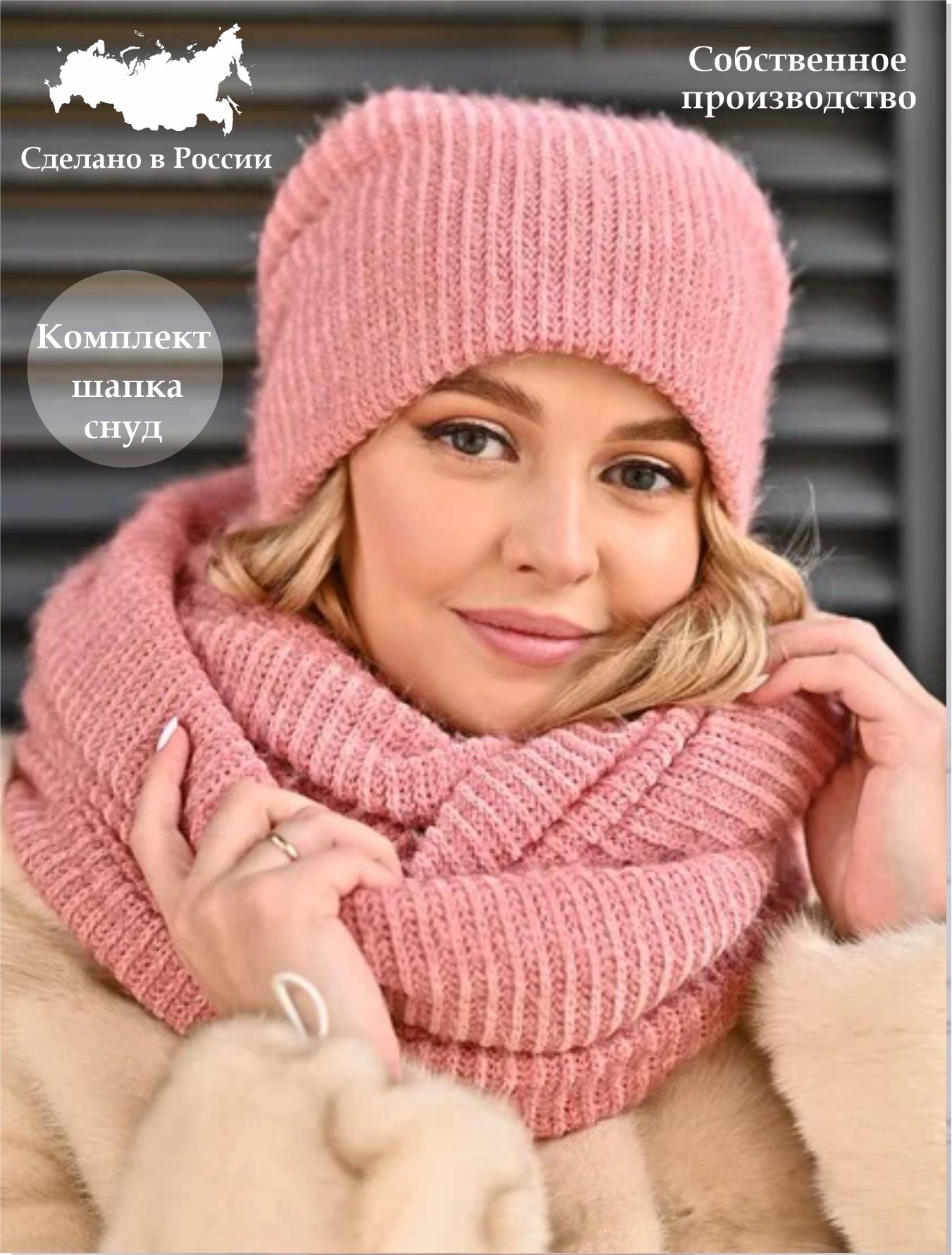 BEL CAPPELLO Комплект головной убор + аксессуар