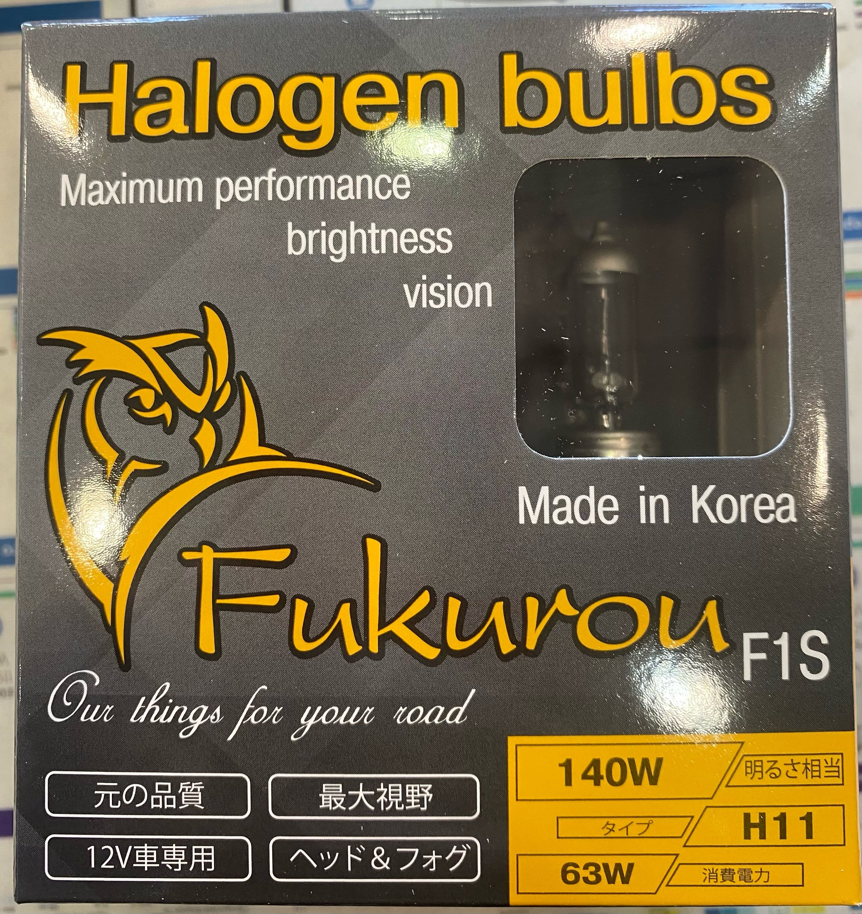 Fukurou h4 12v. Fukurou f1 h4. Fukurou w5w. Лампы Fukurou f1 hb4 купить. Fukurou f1 h4 купить.