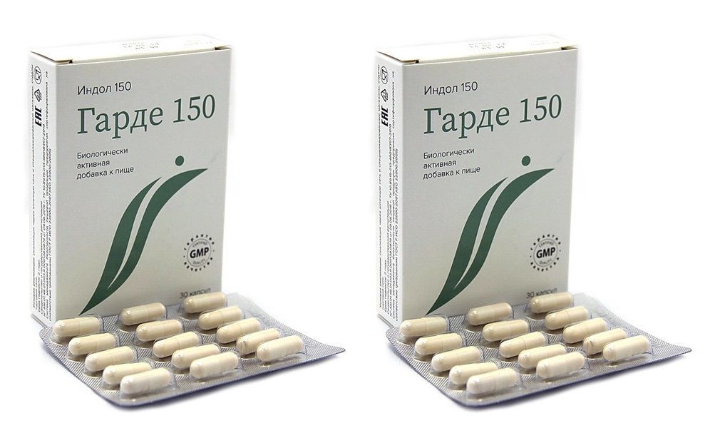 №30. гарде 150 инструкция. индол форте 230мг. индол/гарде 150 мг фармакор. гарде 150 инструкция.