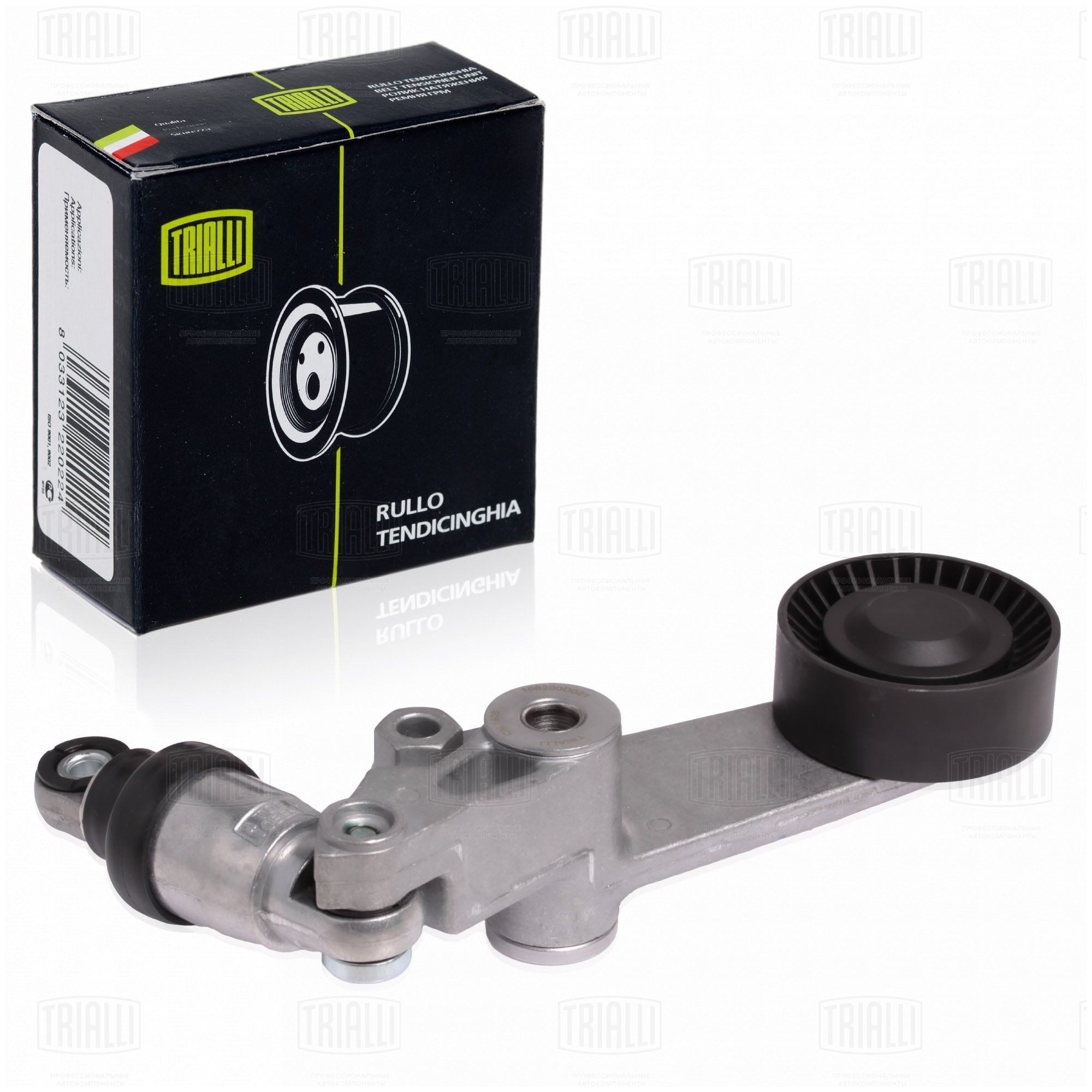 Купить Натяжной Механизм Приводного Ремня