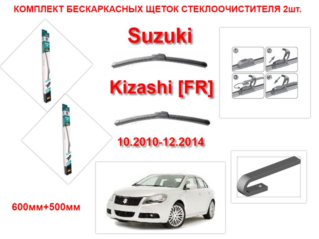 Купить Щетки Стеклоочистителя Avs Бескаркасные