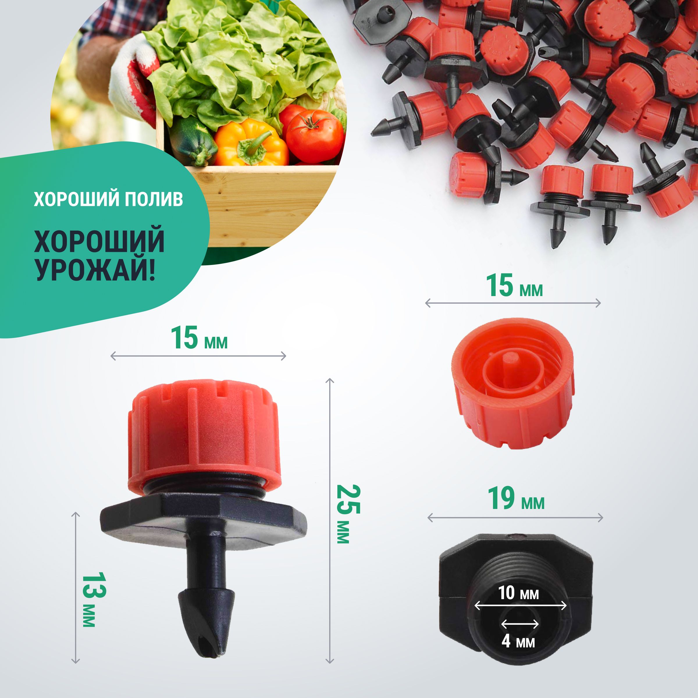 Таймер жук для капельного полива