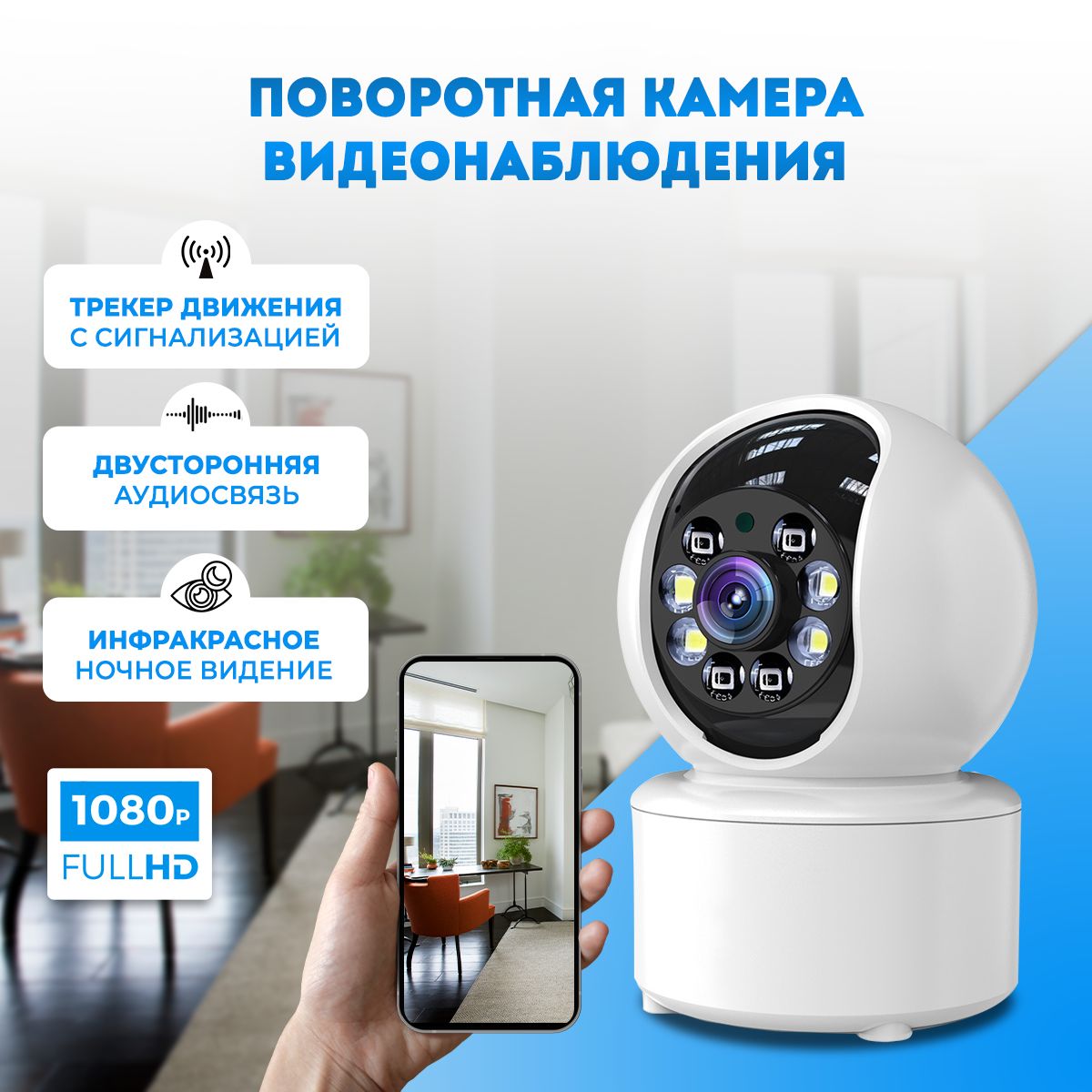 Камера cootli как подключить Камера видеонаблюдения Cootli Smart camera Wi-Fi - купить по низким ценам в инте