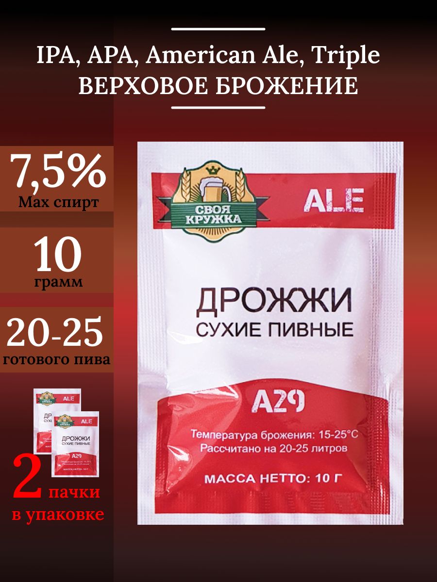 Верховые дрожжи