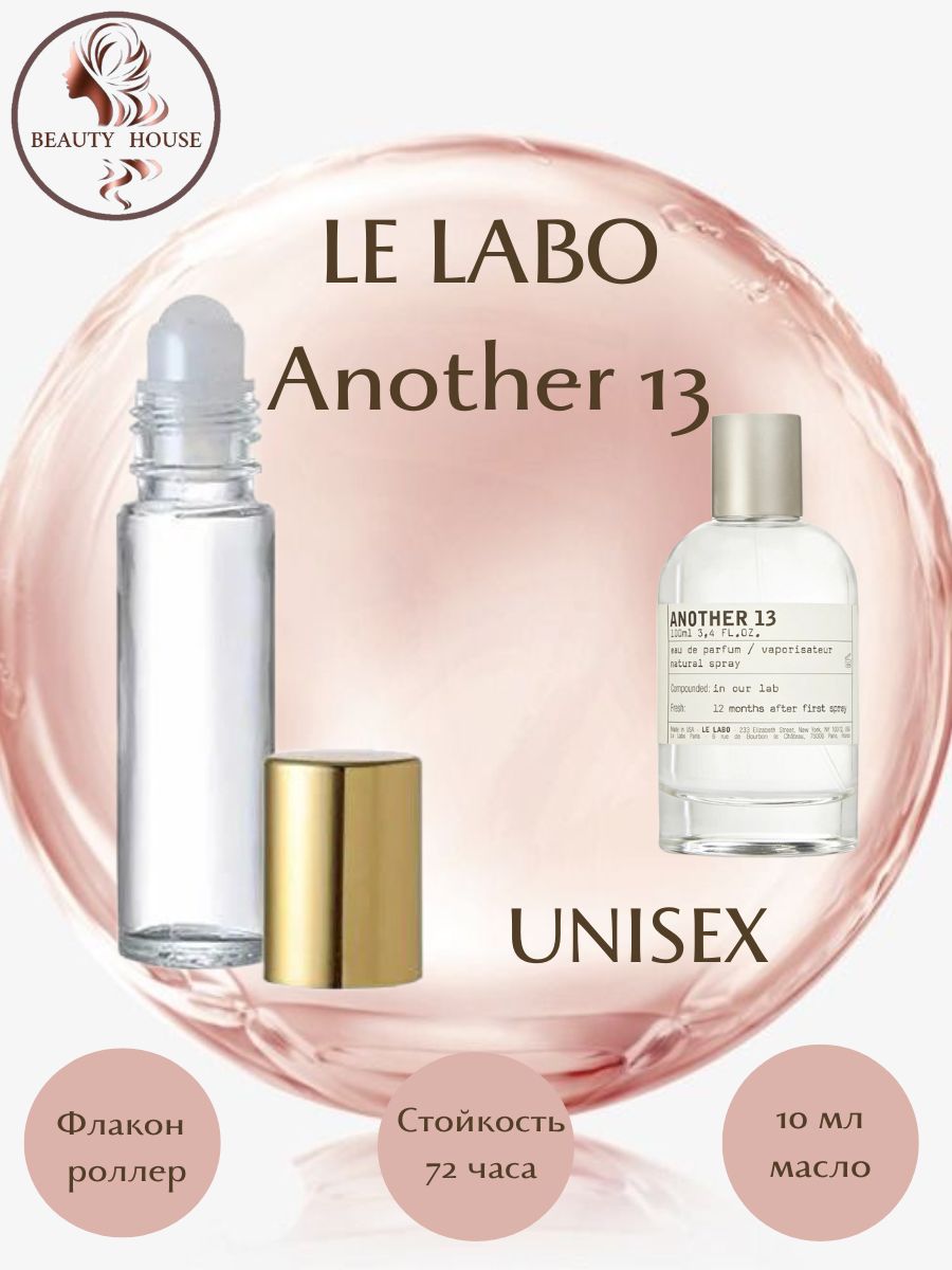 Another 13 отзывы. Парфюм Ле Лабо 13. Le Labo another 13.