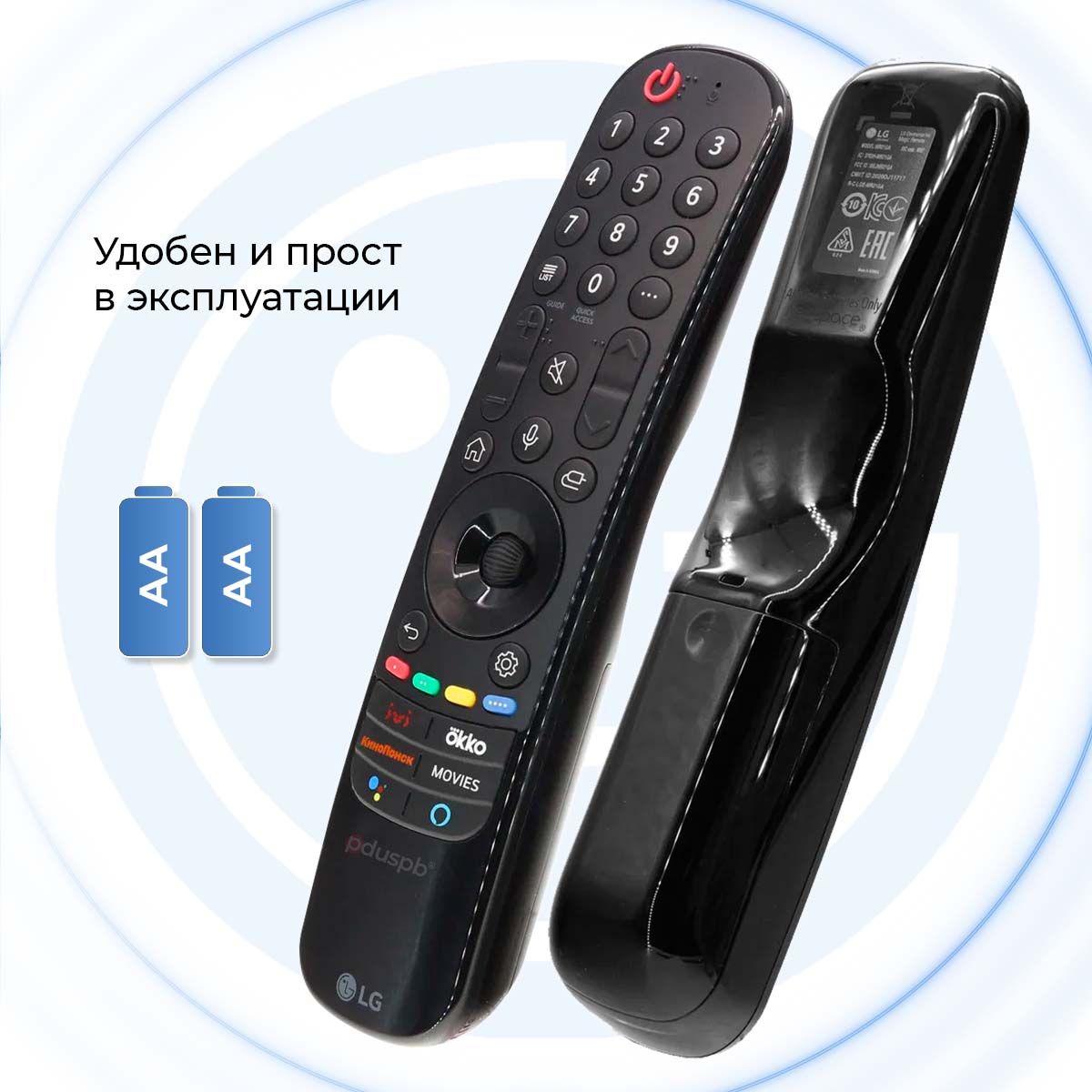 Lg Magic Remote Mr21ga Купить