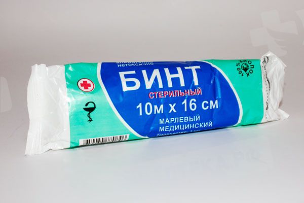 Бинт марлевый медицинский стерильный 10 м=16см эркафарм. Бинт н/с мед марлевый инд уп 10 см х5 м, ньюфарм. Бинт 10. Бинт марлевый медицинский стерильный 10=16 см. Бинт стерильный нью фарм 5*10.
