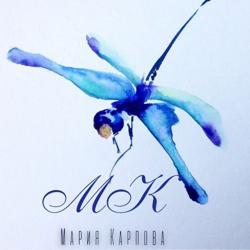 Голубая стрекоза — купить товары Голубая стрекоза в интернет-магазине OZON