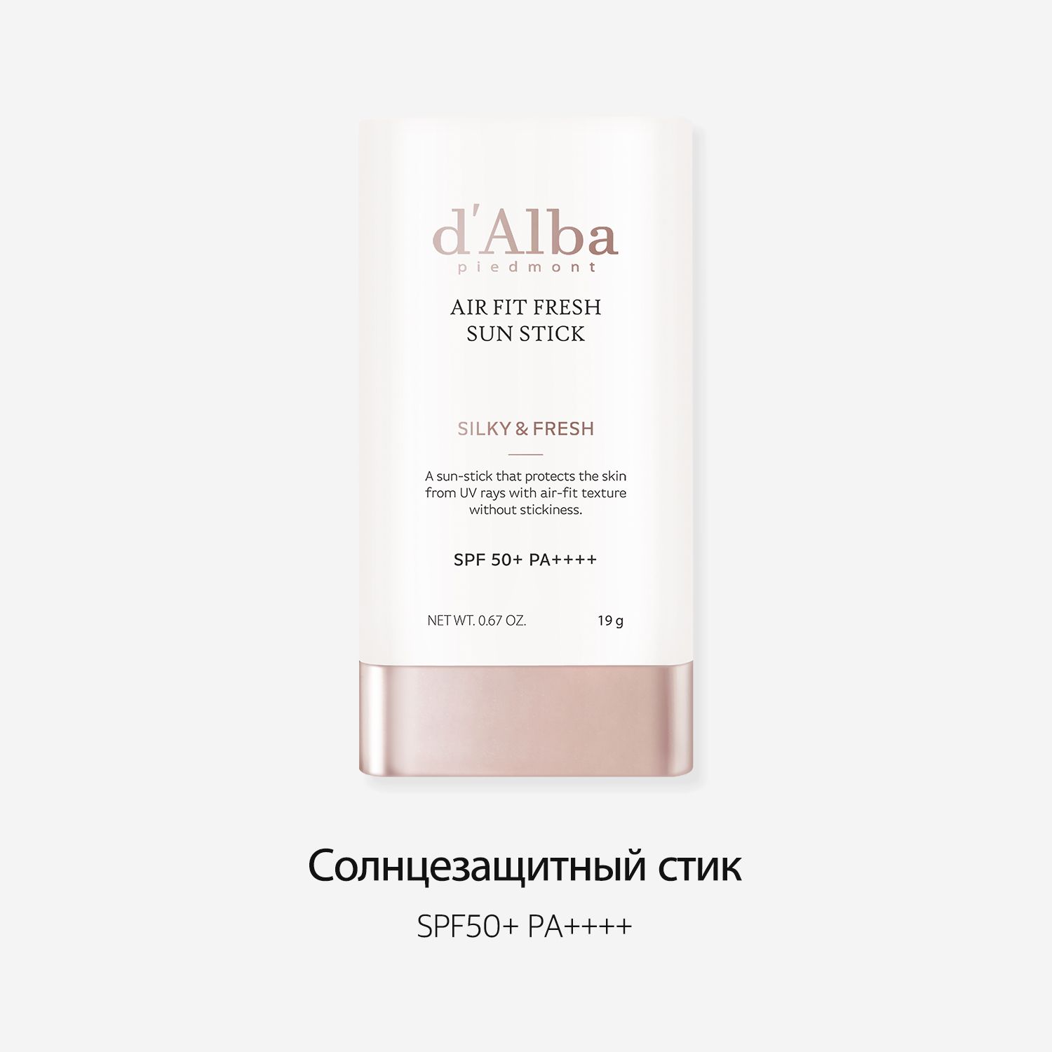 D alba солнцезащитный. D'Alba СПФ. D Alba СПФ. Nothing Air Stick.