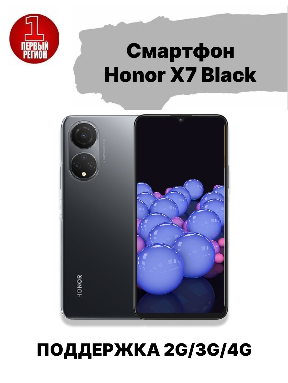 Хонор х7 характеристики и отзывы. Хонор 7х. Honor 7x синий. Honor 10 характеристики.