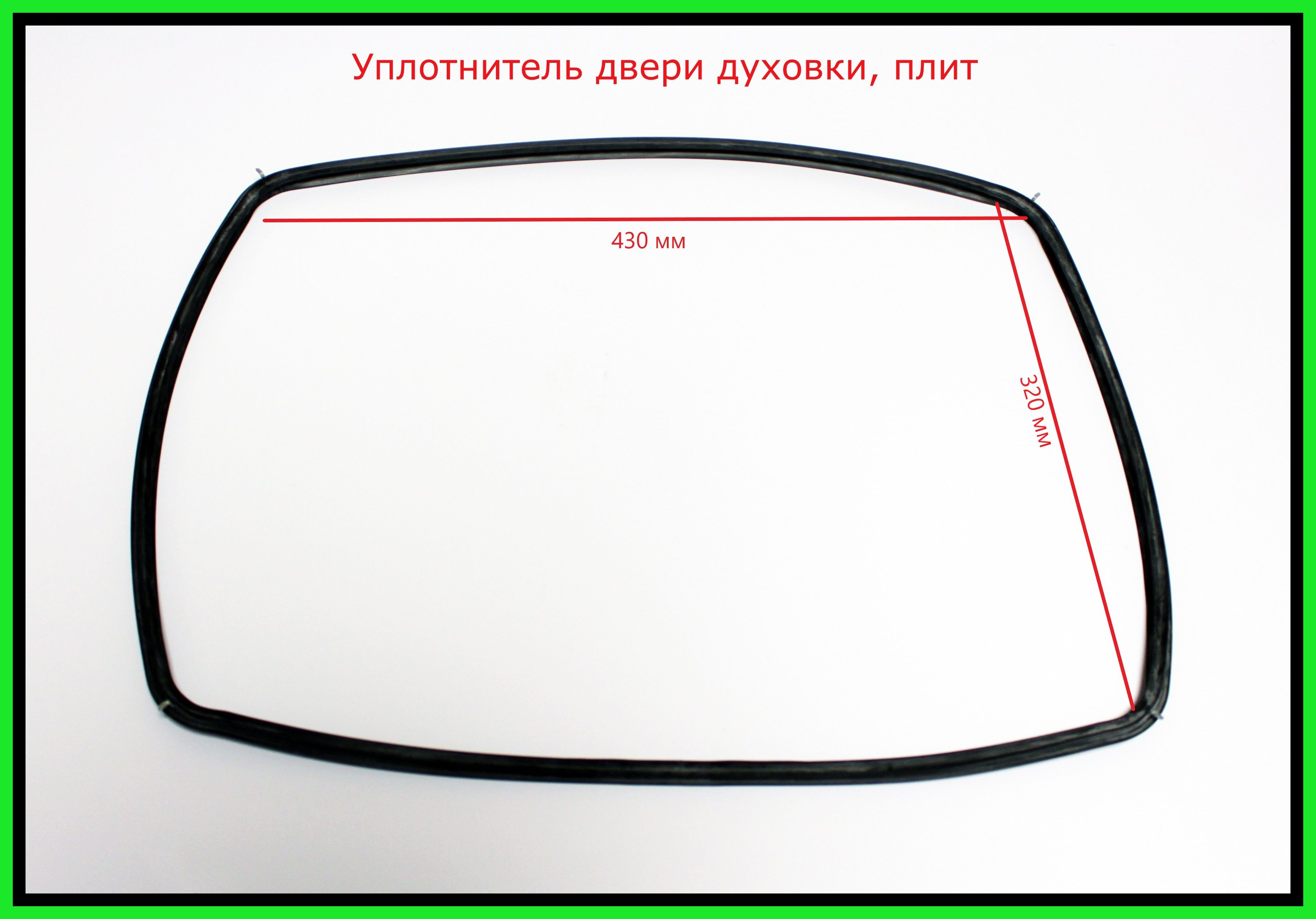 Двери Для Духовых Шкафов Купить