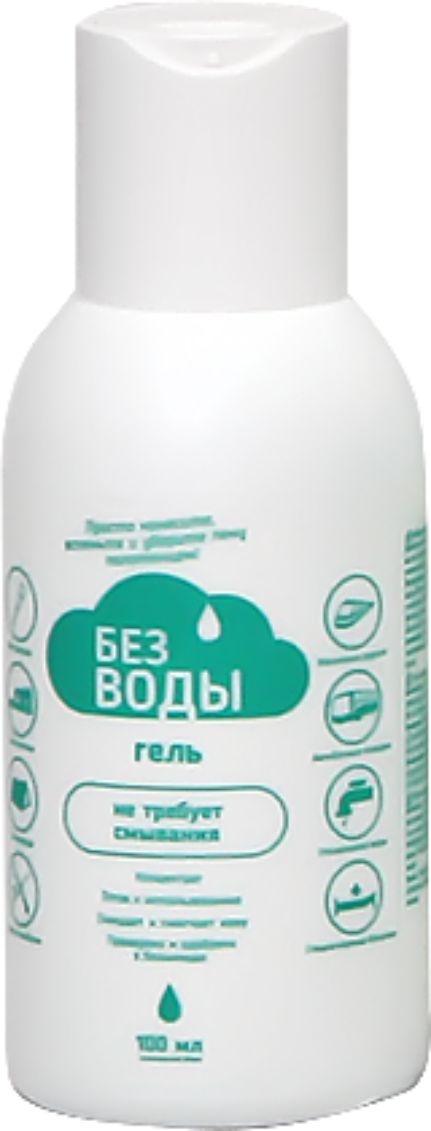 Водный гель. Гель для мытья тела без воды 100 мл, Гермес ООО. Гель для мытья тела 