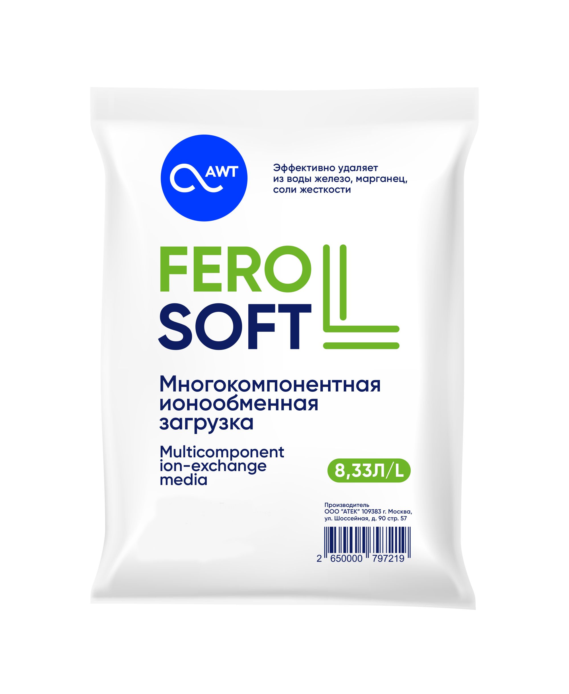 Многокомпонентная загрузка Аргеллит FeroSoft-L, 184232