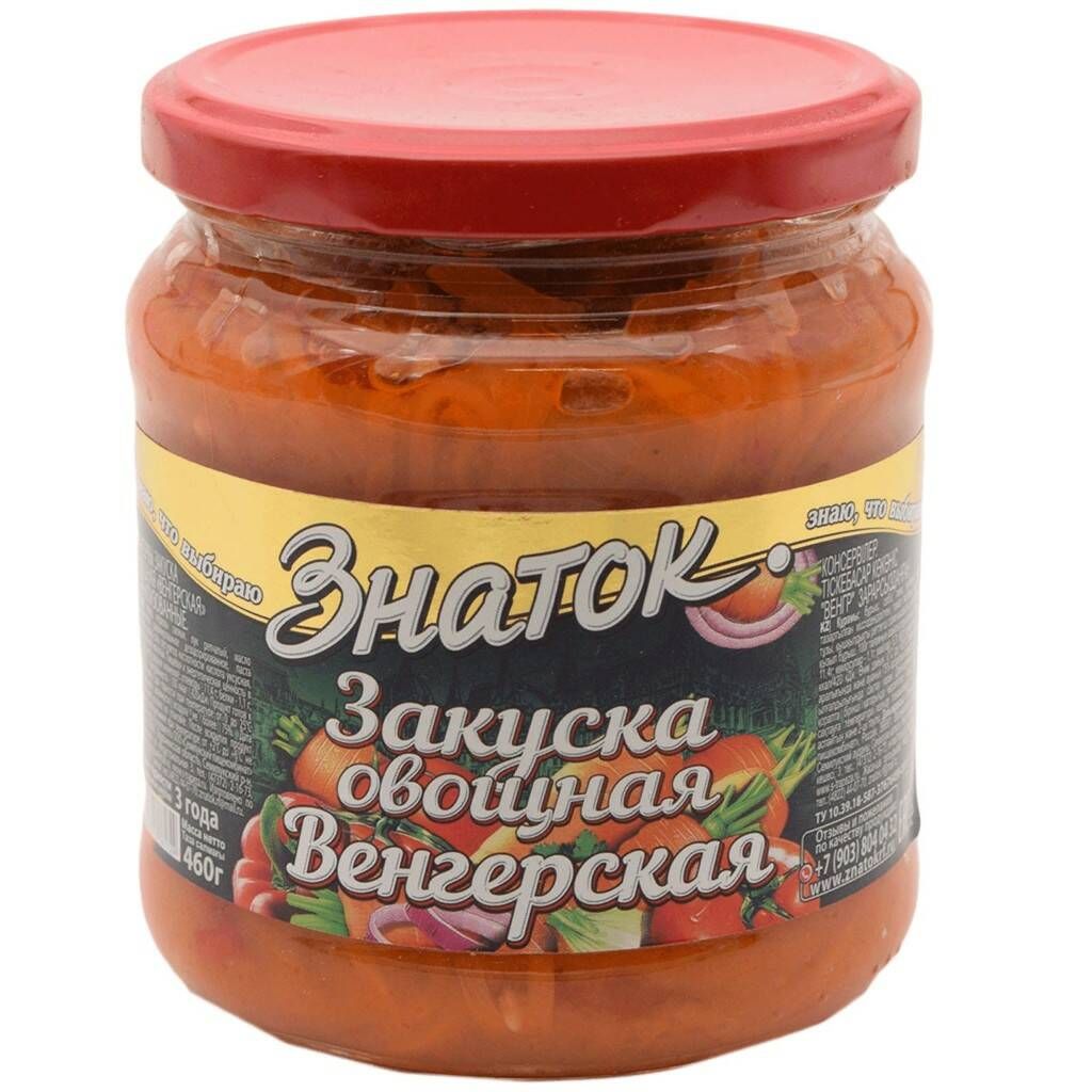 Закуска венгерская Знаток