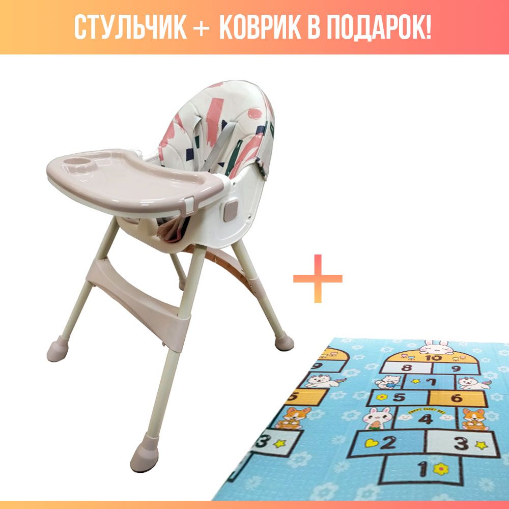 Стульчик для кормления luxmom q2