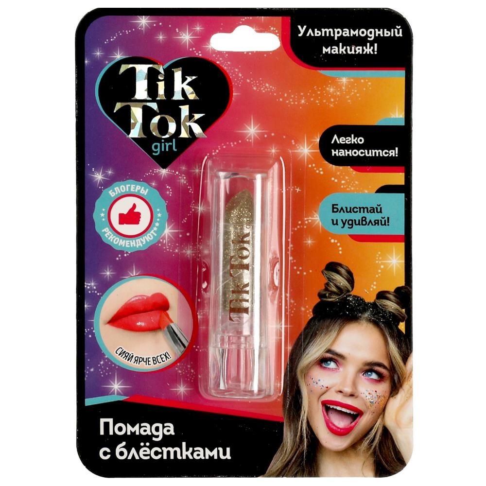 Lipstick tiktok song