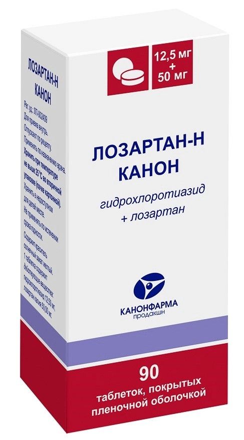 Лозартан-Н Канон, таблетки 12.5 мг +50 мг, 90 штук — купить в интернет ...