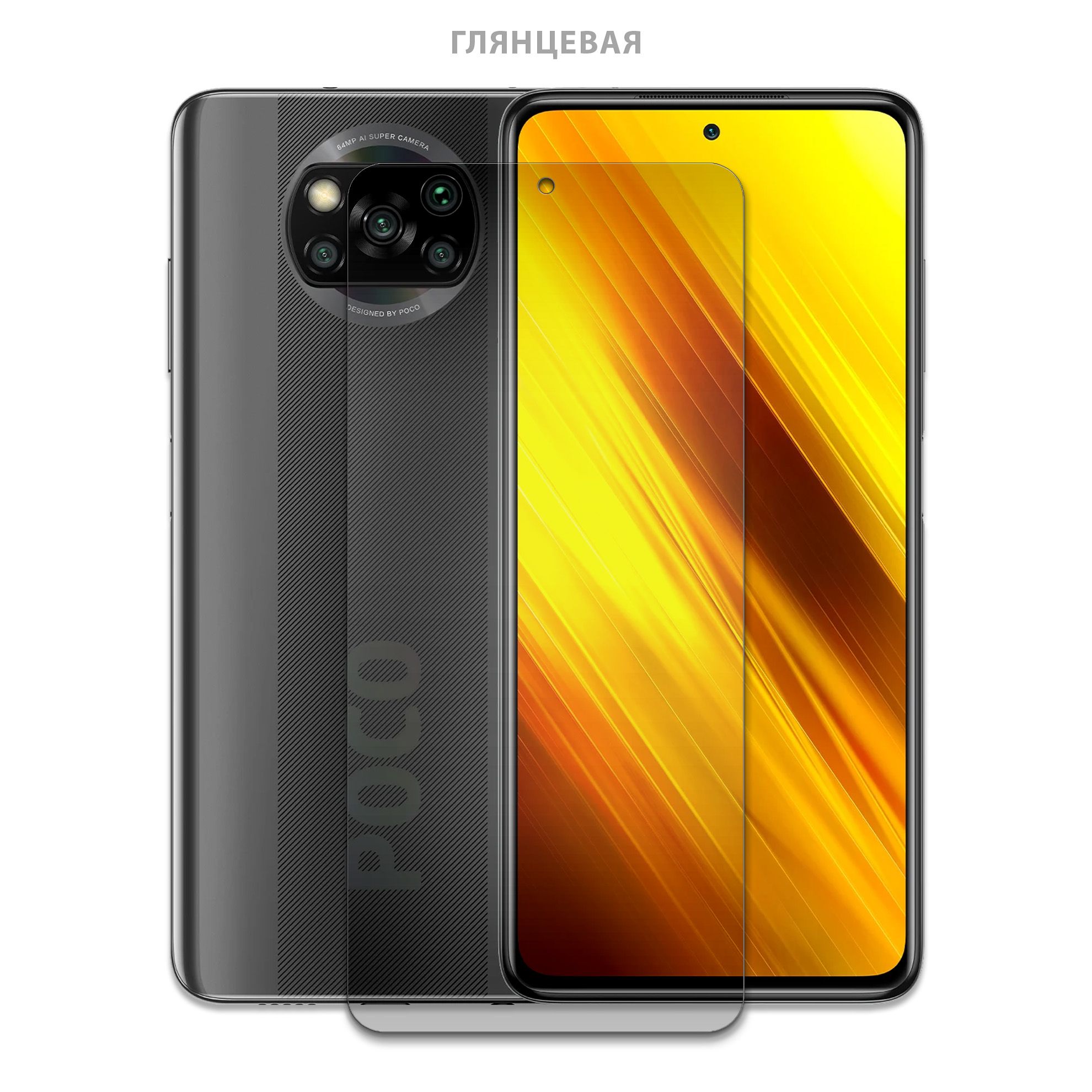 Poco X5 Pro Купить В Спб