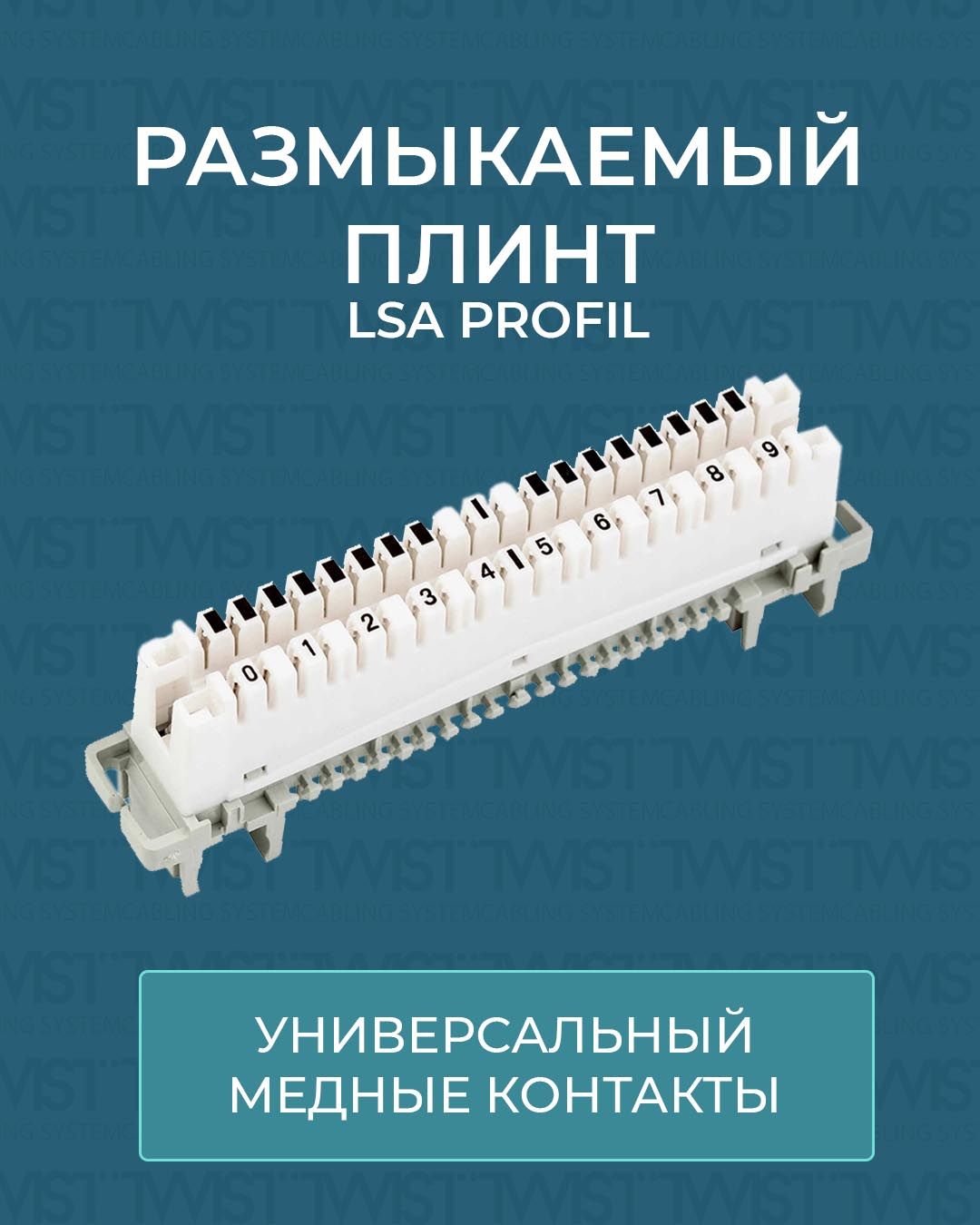 Коробка для Плинтов купить на OZON по низкой цене