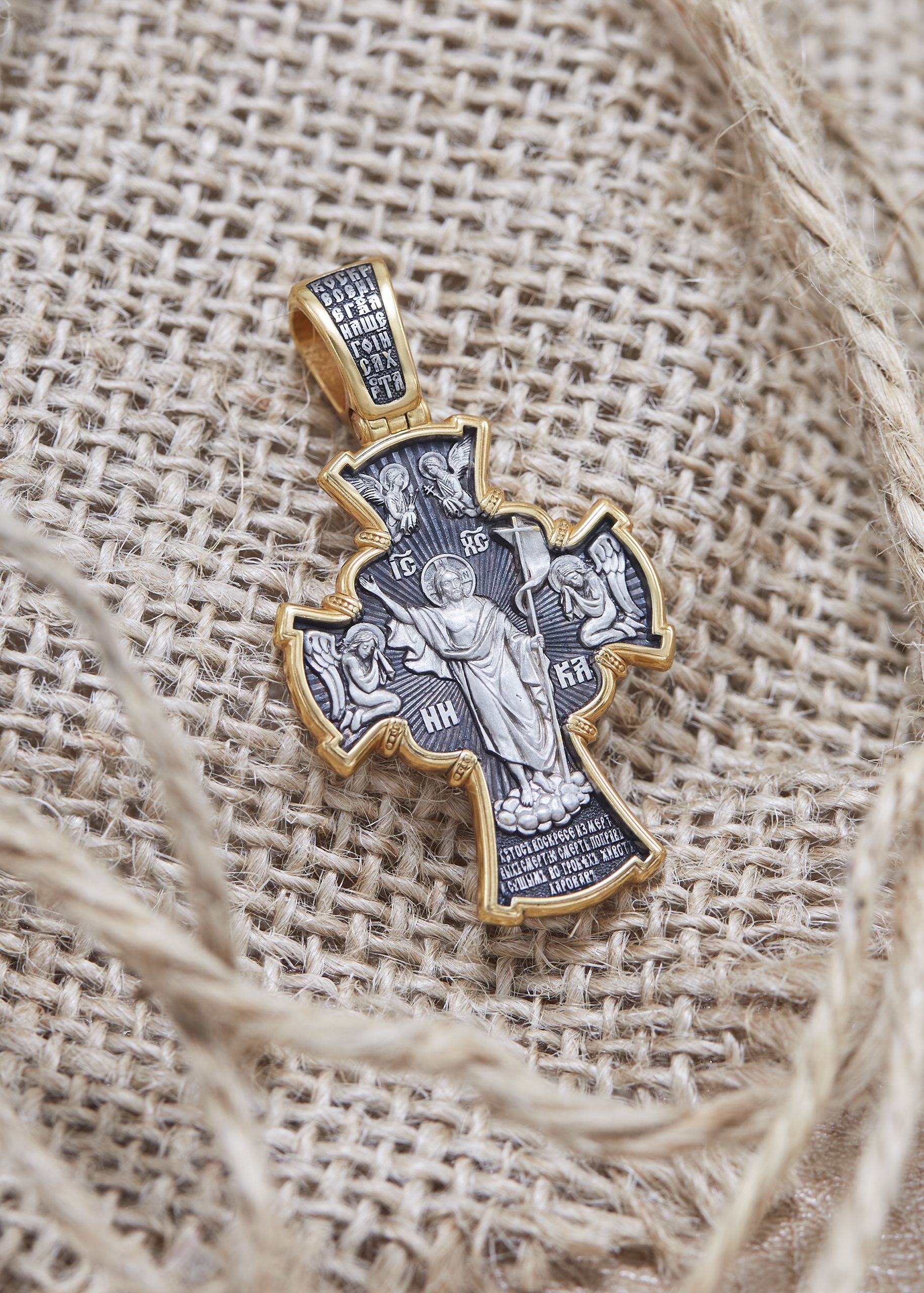 Нательный крест воскресение христово. Крест голгофский крест молитва кресту. Крест хризма серебро. Православный нательный крест. Воскресение христово крест серебряный.