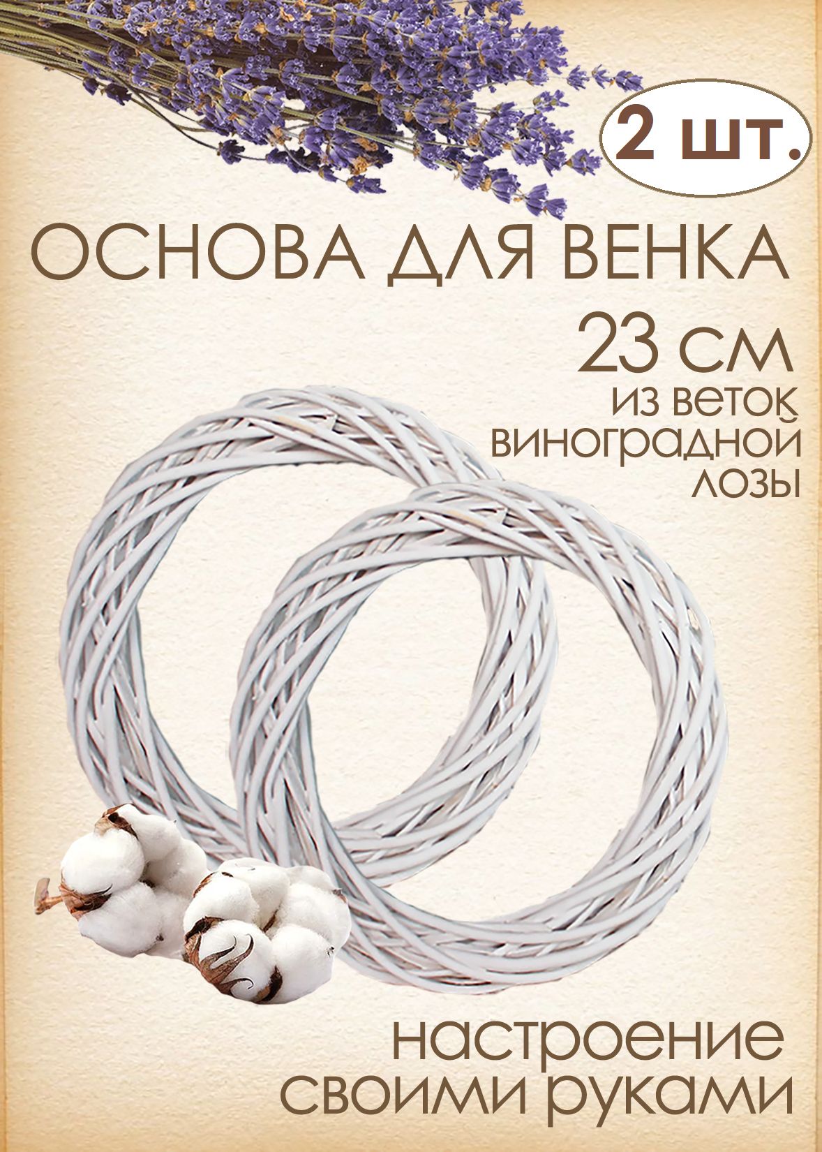 Новогодний венок: как сделать своими руками, 70 пошаговых мастер-классов