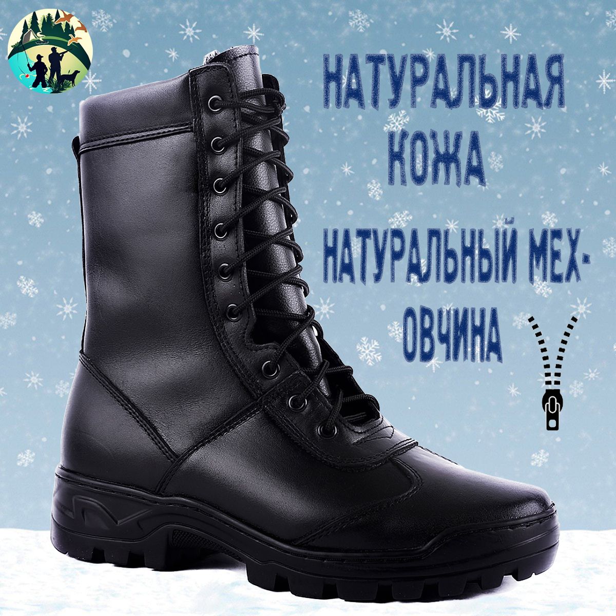 Берцы Зимние Доф Купить
