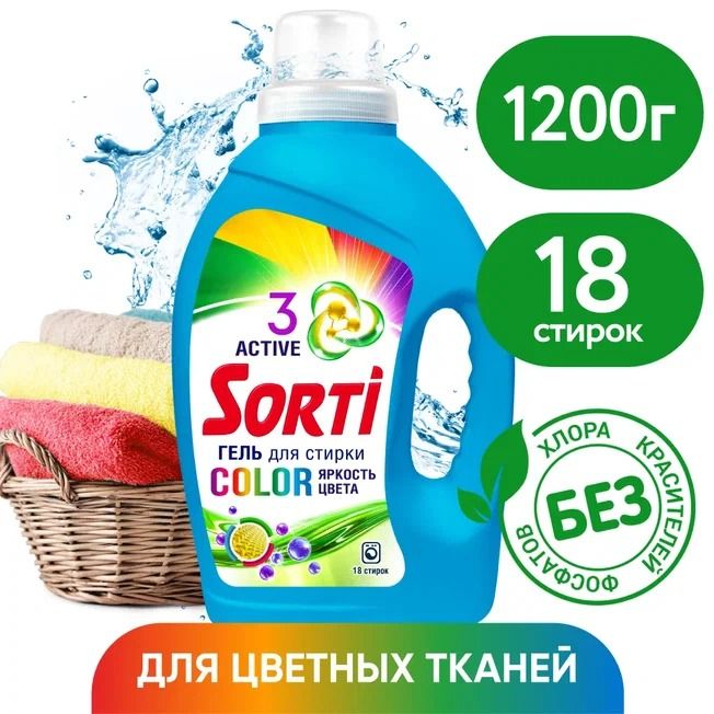 Гель для стирки sorti Color 3400гр.. Лам гель для стирки цена. Пастаклеан для стирки купить гель отзывы.