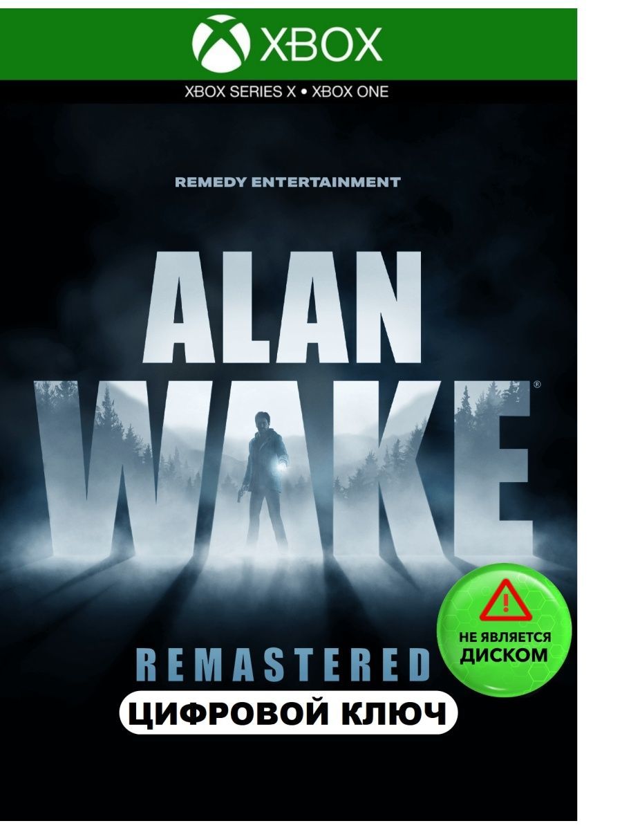 Alan wake remastered когда выйдет в steam фото 52