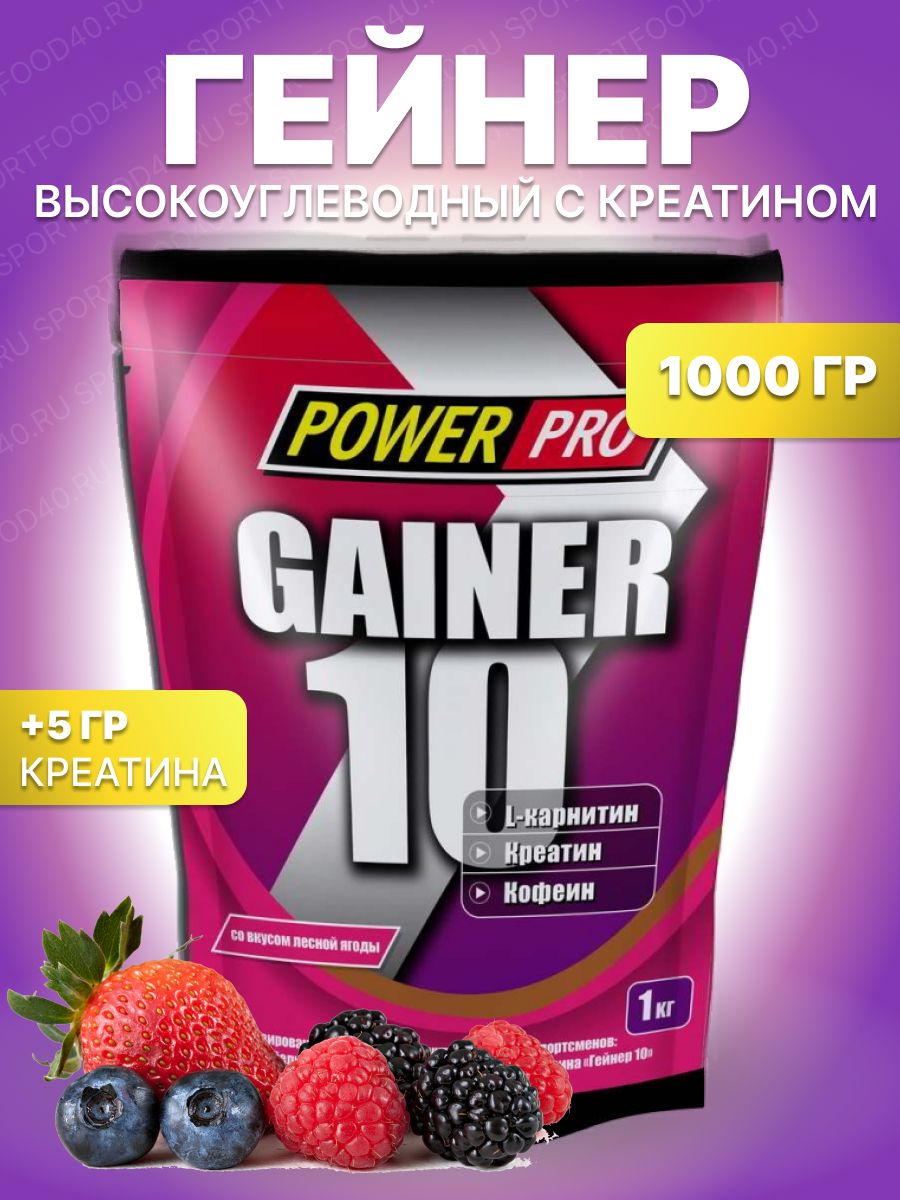 Power pro отзывы