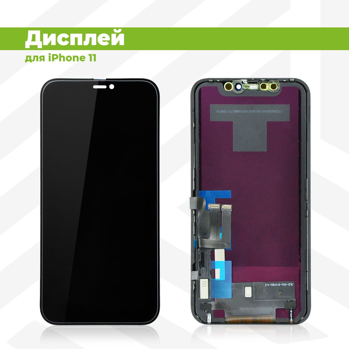 Запчасть для мобильного устройства PieTech APL-LCD-PMIG110-CP-B_Дисплей -  купить по выгодным ценам в интернет-магазине OZON (845209102)