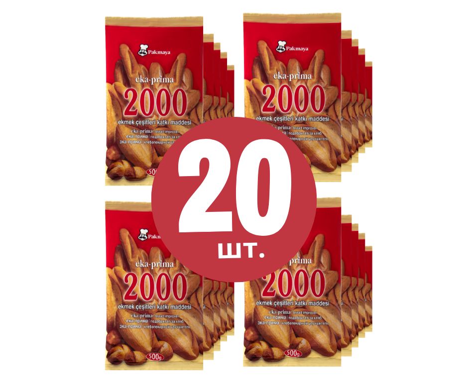 Прима 500. Эко Прима 2000 улучшитель. Эко Прима. Prima 2000.