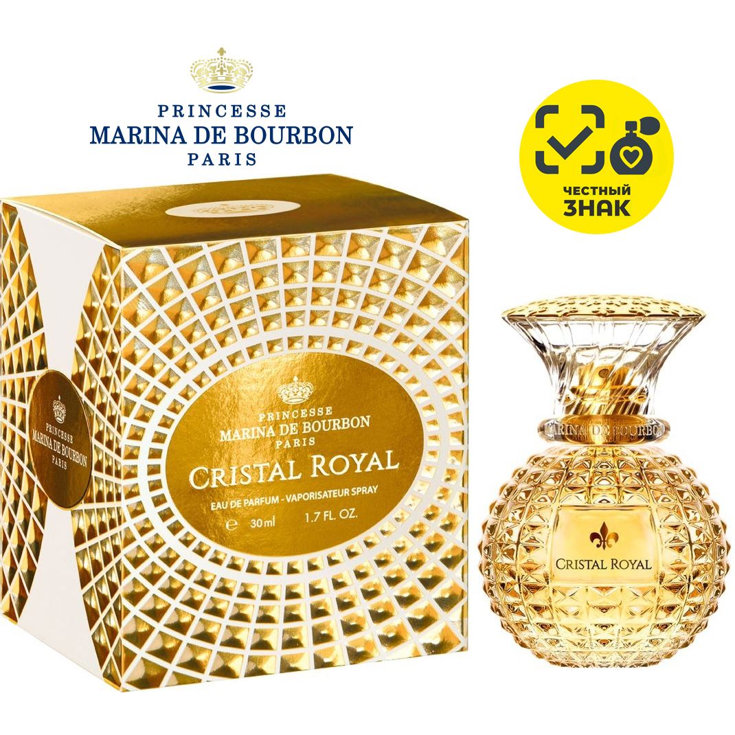 Marina de bourbon cristal royal rose