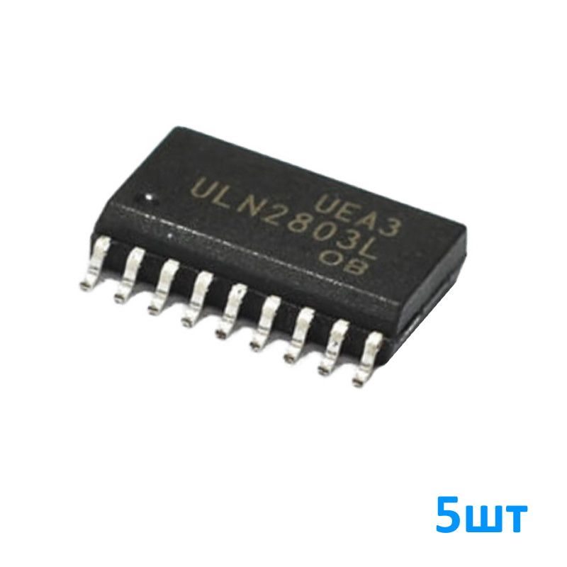 ULN2803ASMD5шт,Микросхема,НаборNPNтранзисторовx8,50V,0.5Aсвходнымрезистором2.7кОм,корпусSO-18-wide