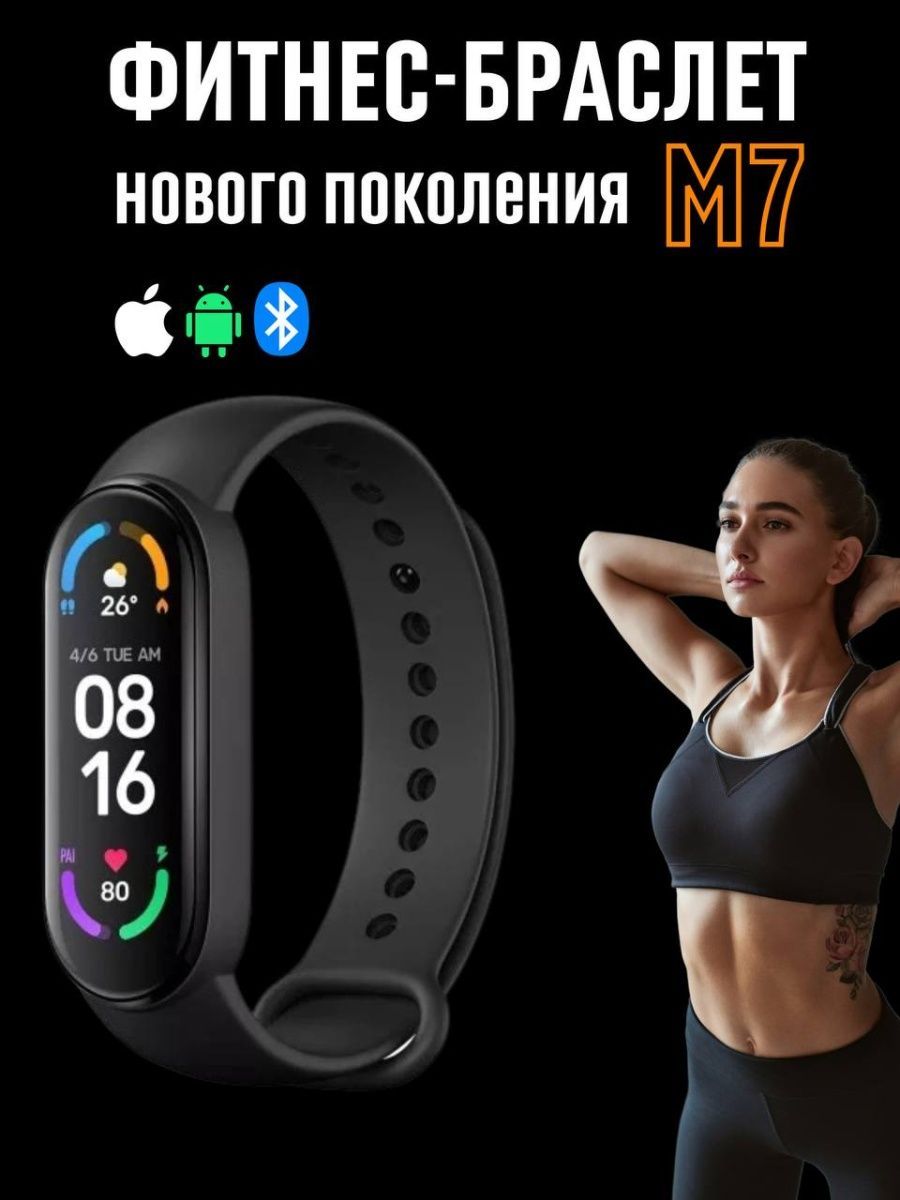 Фитнес-браслет IZZI Time, черный - купить с доставкой по выгодным ценам в  интернет-магазине OZON (632154366)